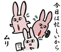 Otherwise indicated good sticker #6082874