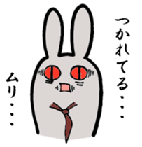 Otherwise indicated good sticker #6082876