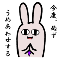 Otherwise indicated good sticker #6082879