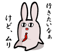 Otherwise indicated good sticker #6082880