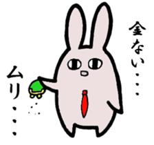 Otherwise indicated good sticker #6082882