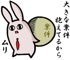 Otherwise indicated good sticker #6082884