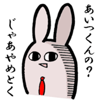 Otherwise indicated good sticker #6082885