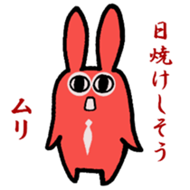 Otherwise indicated good sticker #6082886