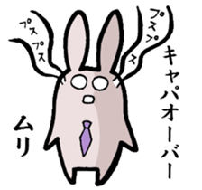 Otherwise indicated good sticker #6082887