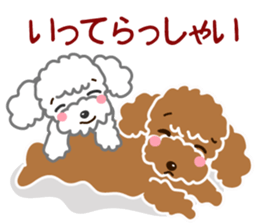 I love Poodle. sticker #6082934