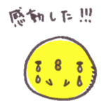 maru-piyo.2. sticker #6083212
