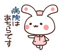Nurse rabbit sticker #6083376