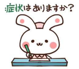 Nurse rabbit sticker #6083377