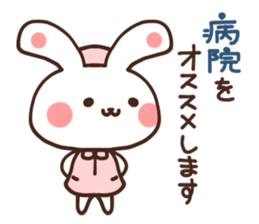 Nurse rabbit sticker #6083384