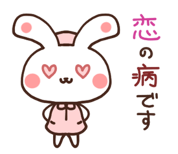 Nurse rabbit sticker #6083395