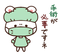 Nurse rabbit sticker #6083402