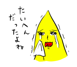 Mother's star sticker #6083673