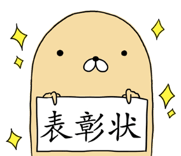 This is a variety of Sticker sticker #6084369