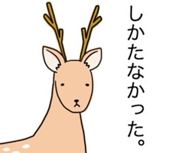 This is a variety of Sticker sticker #6084379