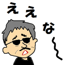 MASAYA sticker #6084494