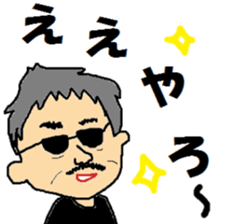 MASAYA sticker #6084495