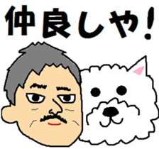 MASAYA sticker #6084504