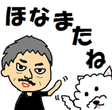 MASAYA sticker #6084509