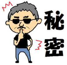 MASAYA sticker #6084518