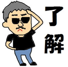 MASAYA sticker #6084519