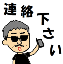 MASAYA sticker #6084520