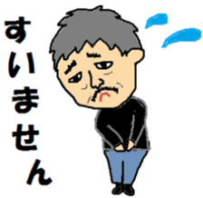 MASAYA sticker #6084523