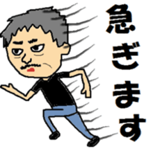 MASAYA sticker #6084526