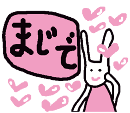 A lot of hearts. sticker #6084745