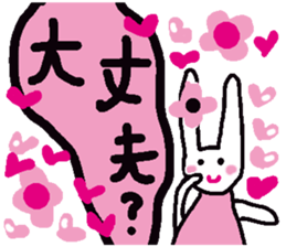 A lot of hearts. sticker #6084750