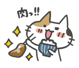 The cat which likes GOHAN !! sticker #6084771