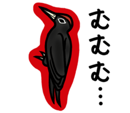 North of Animal sticker #6085032