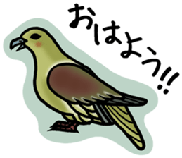 North of Animal sticker #6085045