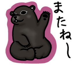 North of Animal sticker #6085047