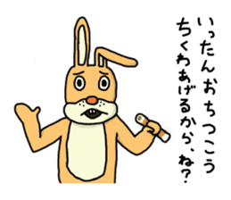 Daily life of Mr. rabbit sequel to sticker #6085132