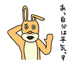 Daily life of Mr. rabbit sequel to sticker #6085133