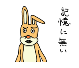 Daily life of Mr. rabbit sequel to sticker #6085135