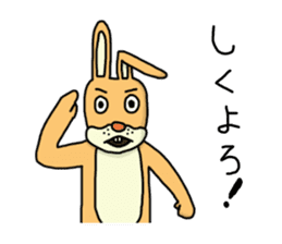 Daily life of Mr. rabbit sequel to sticker #6085136