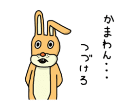 Daily life of Mr. rabbit sequel to sticker #6085137