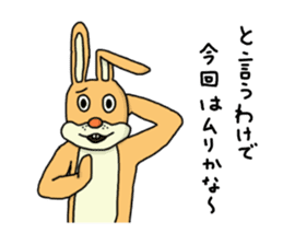 Daily life of Mr. rabbit sequel to sticker #6085138