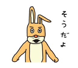 Daily life of Mr. rabbit sequel to sticker #6085141