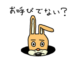Daily life of Mr. rabbit sequel to sticker #6085143