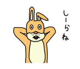 Daily life of Mr. rabbit sequel to sticker #6085152