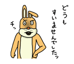 Daily life of Mr. rabbit sequel to sticker #6085162