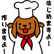 Cooking Dog sticker #6085288