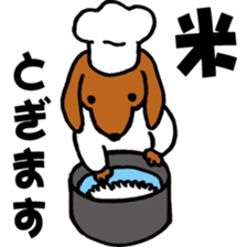 Cooking Dog sticker #6085292