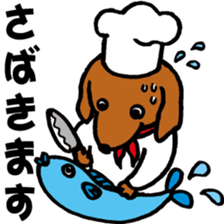 Cooking Dog sticker #6085293