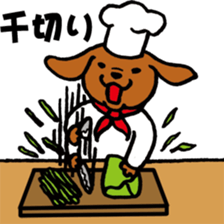 Cooking Dog sticker #6085296