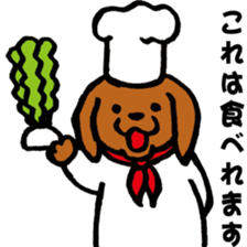 Cooking Dog sticker #6085298