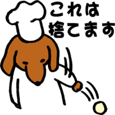 Cooking Dog sticker #6085299